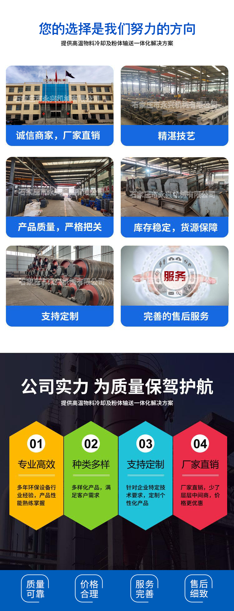 GZS滾軸篩，滾軸篩生產(chǎn)廠家